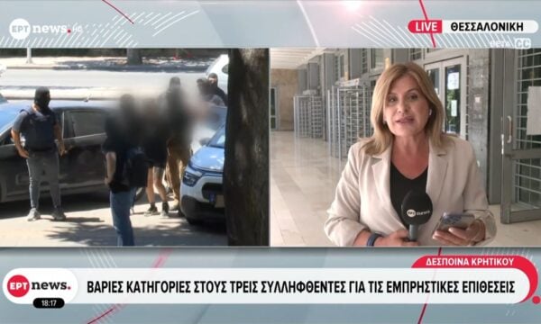Θεσσαλονίκη: Ανθρωποκτονία με ενδεχόμενο δόλο η κατηγορία για τους τρεις