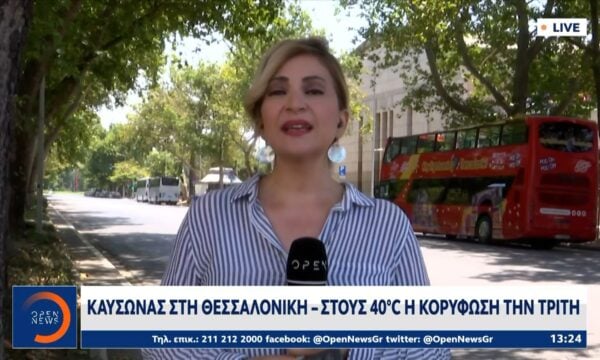 Θεσσαλονίκη: Αποπνικτική η ατμόσφαιρα λόγω ζέστης και υγρασίας