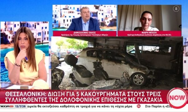 Θεσσαλονίκη: Δίωξη για 5 κακουργήματα στους τρεις συλληφθέντες της δολοφονικής επίθεσης με γκαζάκια