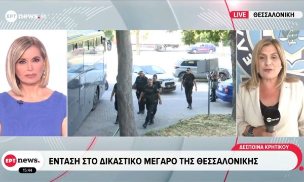 Θεσσαλονίκη: Ένταση στο Δικαστικό Μέγαρο