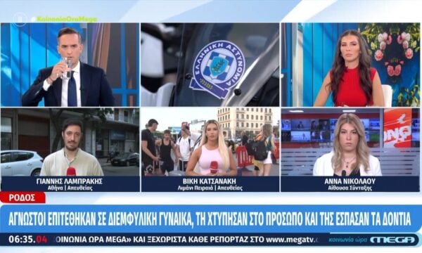 Θεσσαλονίκη: Επιτήδειοι άρπαξαν λίρες & χρυσαφικά από 79χρονη