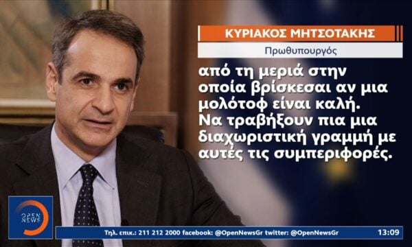 Θεσσαλονίκη: Πολιτική αντιπαράθεση μετά τη δολοφονική επίθεση