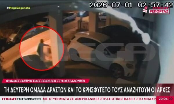 Θεσσαλονίκη: Προφυλακίστηκαν οι δύο από τους τρεις συλληφθέντες για τη δολοφονία της Βάγιας Νέστορα