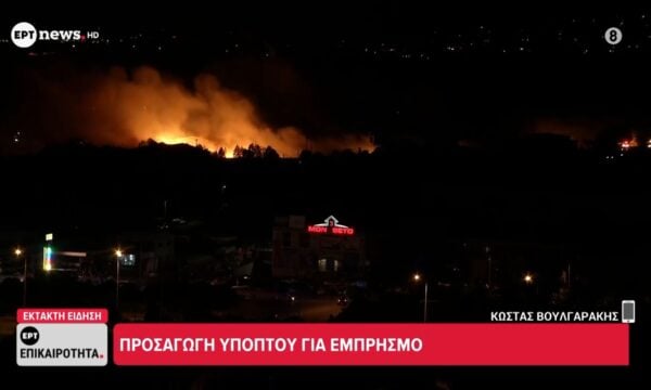 Θεσσαλονίκη: Προσαγωγή υπόπτου για εμπρησμό