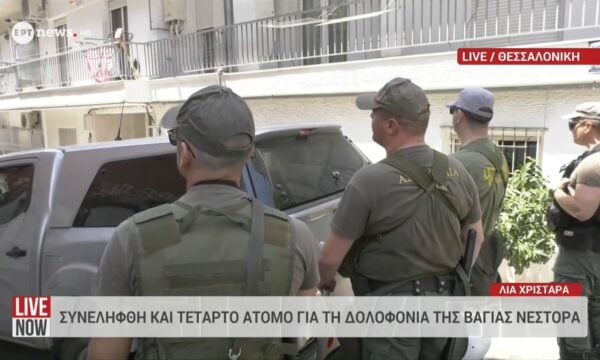 Θεσσαλονίκη: Σε εξέλιξη έρευνα στο σπίτι του 25χρονου συλληφθέντα