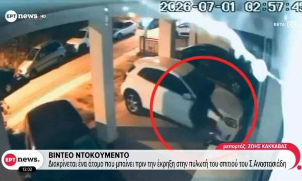 Θεσσαλονίκη – Σε εξέλιξη οι έρευνες: «Εξετάζονται βιντεοληπτικό υλικό και μαρτυρίες»