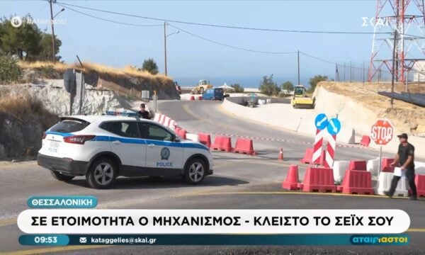 Θεσσαλονίκη: Σε ετοιμότητα ο μηχανισμός – Κλειστό το Σέιχ Σου