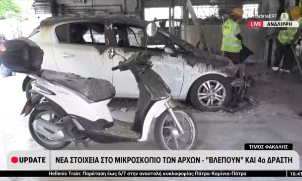 Θεσσαλόνικη: Στο μικροσκόπιο κομμάτι μονωτικής ταινίας και ένα δίκυκλο που βρέθηκε στην περιοχή