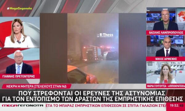Θεσσαλονίκη: Την έρευνα για τις επιθέσεις ανέλαβε η Αντιτρομοκρατική