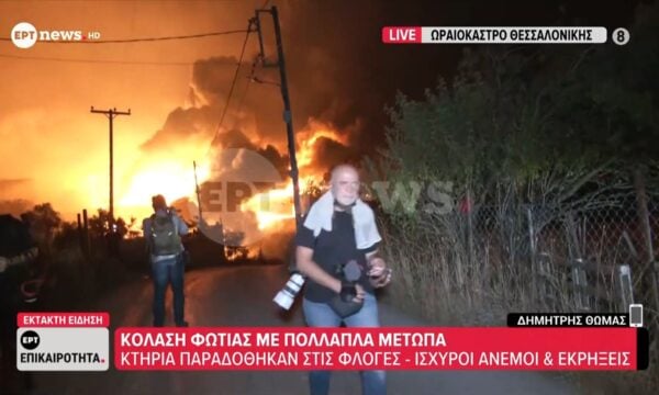 Θοδωρής Γιάνναρος, πυρομετεωρολόγος: «Βαθύτατα κοινωνικό πρόβλημα οι πυρκαγιές στην Ελλάδα – Να μπει στα σχολεία το μάθημα Πολιτικής Προστασίας»