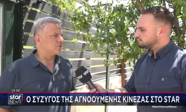 Θρίλερ με τη σορό που βρέθηκε σε βαλίτσα στην Κυψέλη: Ο σύζυγος της αγνοούμενης Κινέζας μιλά στο STAR