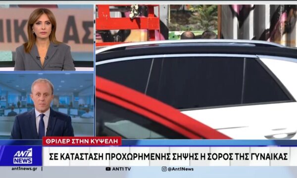 Θρίλερ στην Κυψέλη: Σε προχωρημένη σήψη η σορός της γυναίκας