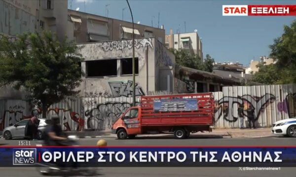 Θρίλερ στο κέντρο της Αθήνας – Πτώμα εντοπίστηκε σε βαλίτσα