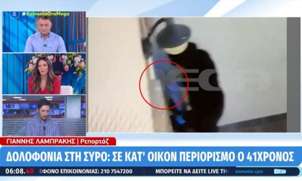 Θρήνος και σπαραγμός στο τελευταίο ”αντίο” της διασώστριας  του ΕΚΑΒ