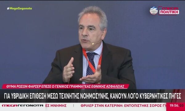 Θύελλα με τη φάρσα στον γγ Εθνικής Ασφάλειας – Οι εξηγήσεις και τα πυρά της αντιπολίτευσης
