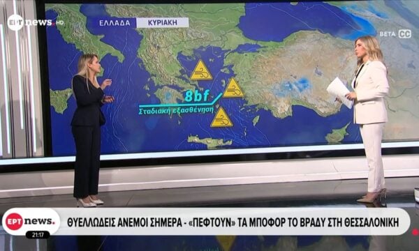 Θυελλώδεις άνεμοι σήμερα – «Πέφτουν» τα μποφόρ το βράδυ στη Θεσσαλονίκη