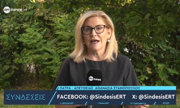 Θύμα διαδικτυακής απάτης έπεσε 44χρονη: Στα 60.000 ευρώ η λεία των επιτηδείων