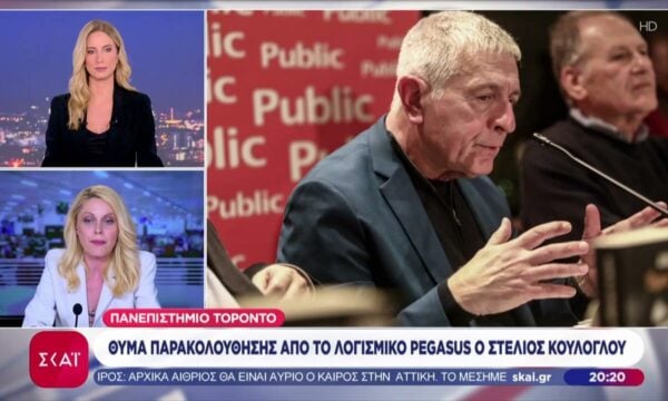 Θύμα παρακολούθησης από το λογισμικό Pegasus ο Στέλιος Κούλογλου