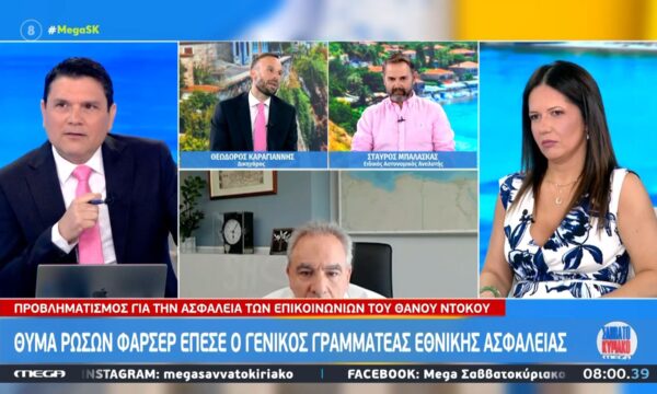 Θύμα Ρώσων φαρσέρ έπεσε ο Γ.Γ Εθνικής Ασφάλειας