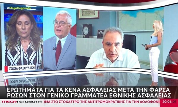 Θύμα Ρώσων φαρσέρ ο Γενικός Γραμματέας εθνικής ασφάλειας Θάνος Ντόκος – Την αποπομπή του ζητά η αντιπολίτευση