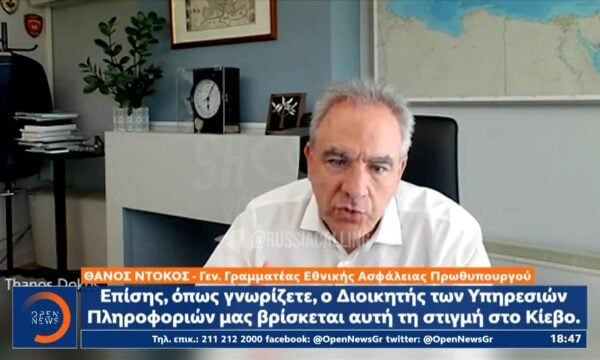 Θύμα Ρώσων φαρσέρ ο σύμβουλος ασφαλείας του Πρωθυπουργού