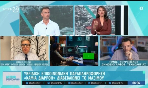 Θύμα Ρώσων φαρσερ ο Σύμβουλος του Πρωθυπουργού Θάνος Ντόκος – «Καμία διαρροή πληροφορίας» υποστηρίζει το Μαξίμου