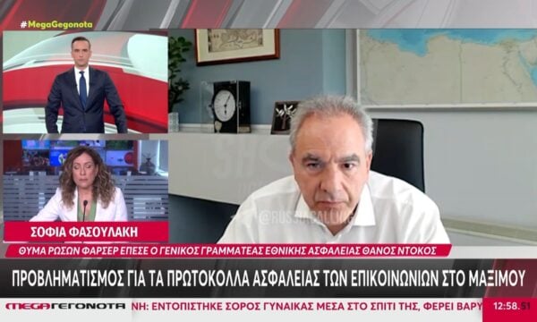 Θύμα Ρώσων φαρσέρ ο Θάνος Ντόκος