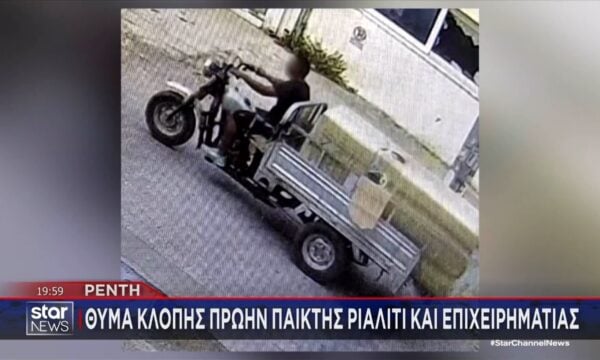 Θύματα κλοπής έπεσε ο Σάκης Κατσούλης – Του έκλεψαν μηχάνημα μεγάλης αξίας