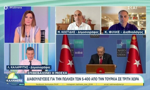 Τι αλλάζει στα Ελληνοτουρκικά μετά τη σύνοδο του ΝΑΤΟ: Τα F-35 και το Casus Belli