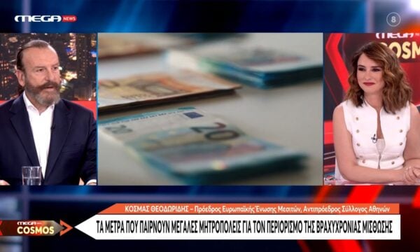 Τι μέτρα παίρνουν οι Ευρωπαϊκές πόλεις για την βραχυχρόνια μίσθωση