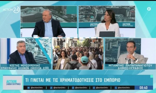 Τι περιμένει ο κόσμος του εμπορίου από τη ΔΕΘ