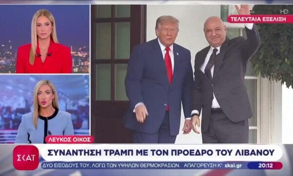 Τι συζήτησε ο Τραμπ με τον πρόεδρο του Λιβάνου – Τι είπε ο πρόεδρος των ΗΠΑ για τους Χούθι