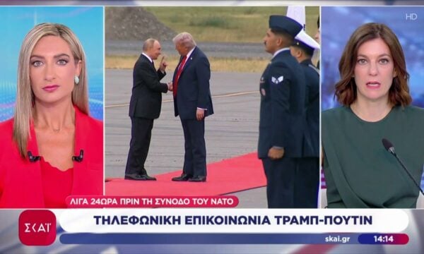 Τηλεφωνική επικοινωνία Τραμπ – Πούτιν λίγα 24ωρα πριν την Σύνοδο του ΝΑΤΟ