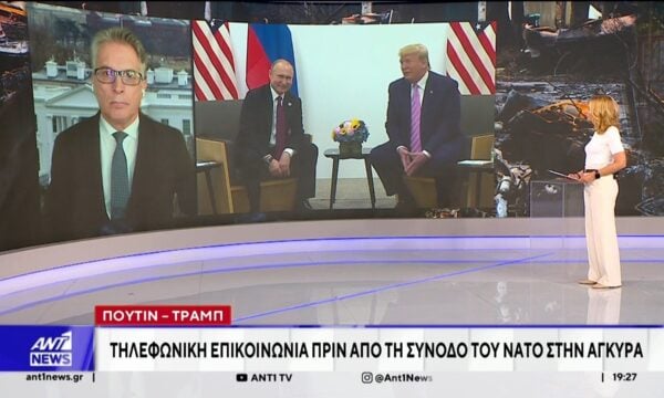 Τηλεφωνική επικοινωνία Τραμπ – Πουτιν πριν από τη σύνοδο κορυφής ΝΑΤΟ