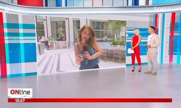 Tηλεφώνημα για βόμβα στη γαλλική πρεσβεία – Διακόπηκε η κυκλοφορία