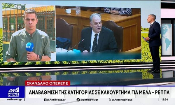 Την αναβάθμιση του κατηγορητηρίου σε κακούργημα αποφασισε το Τριμελες Πλημμελλειοδικειο Αθηνων για τον πρώην Πρόεδρο του ΟΠΕΚΕΠΕ, Δημήτρη Μελά