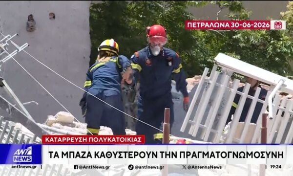 Την απόγνωσή τους εκφράζουν οι ένοικοι της πολυκατοικίας που κατέρρευσε στα Πετράλωνα