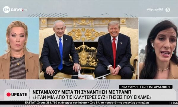 Το 90λεπτο ραντεβού Νετανιάχου – Τραμπ στο Λευκό Οίκο
