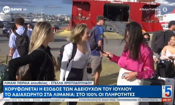 Το αδιαχώρητο στα λιμάνια: Στο 100% οι πληρότητες