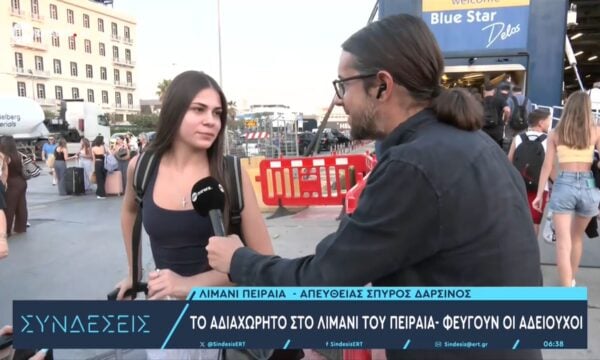 Το αδιαχώρητο στο λιμάνι του Πειραιά