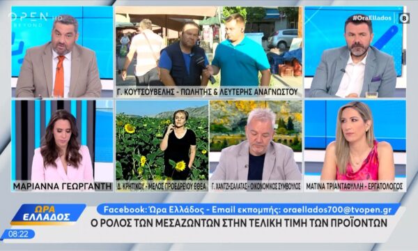 Το αυξημένο κόστος παραγωγής οδηγεί σε άνοδο τιμών σε φρούτα και λαχανικά