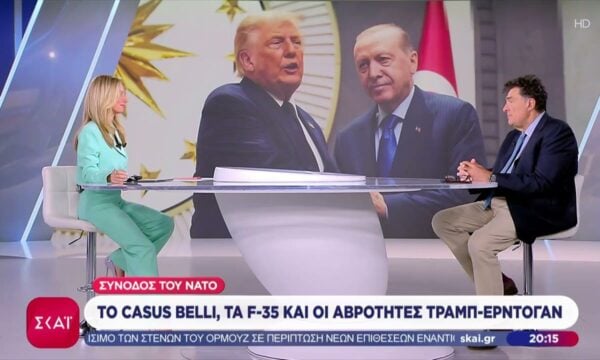 Το Casus Belli, τα F-35, οι αβρότητες Τραμπ-Ερντογάν και το Ισραήλ – Το σχόλιο του Αλ. Παπαχελά