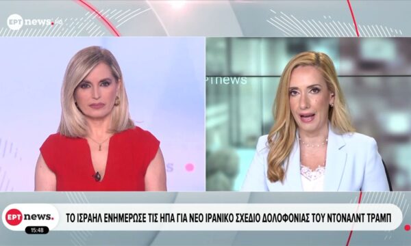 Το Ισραήλ ενημέρωσε τις ΗΠΑ για νέο ιρανικό σχέδιο δολοφονίας του Ντόναλντ Τραμπ