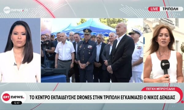 Το Κέντρο Εκπαίδευσης Drones εγκαινιάζει στην Κρήτη ο Ν. Δένδιας