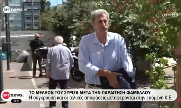 Το μέλλον του ΣΥΡΙΖΑ μετά την παραίτηση Φάμελλου – Επιστροφή Πολάκη στην Κ.Ο.