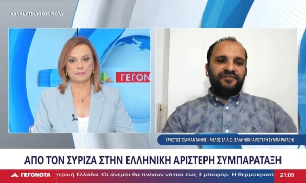 Το μέλος της ΕΛ.Α.Σ. Χρήστος Τσαμαντάνης στο STAR
