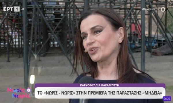 Το «Νωρίς – Νωρίς» στην πρεμιέρα της παράστασης «Μήδεια»