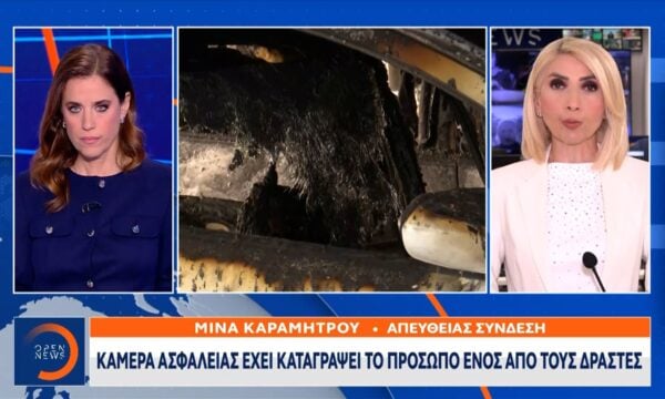 Το OPEN αποκαλύπτει: Έχουν εντοπίσει την μηχανή των δραστών απο βίντεο ασφαλείας