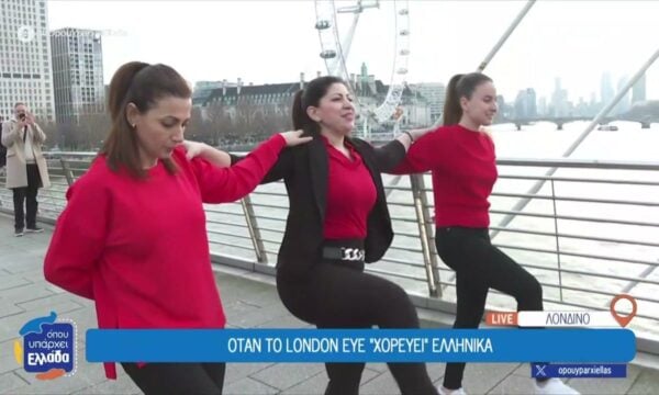 Το «Όπου Υπάρχει Ελλάδα» δεν έμεινε μόνο εντός των συνόρων