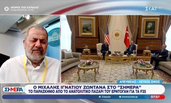 Το παρασκήνιο από το ανατολίτικο παζάρι του Ερντογάν για τα F35